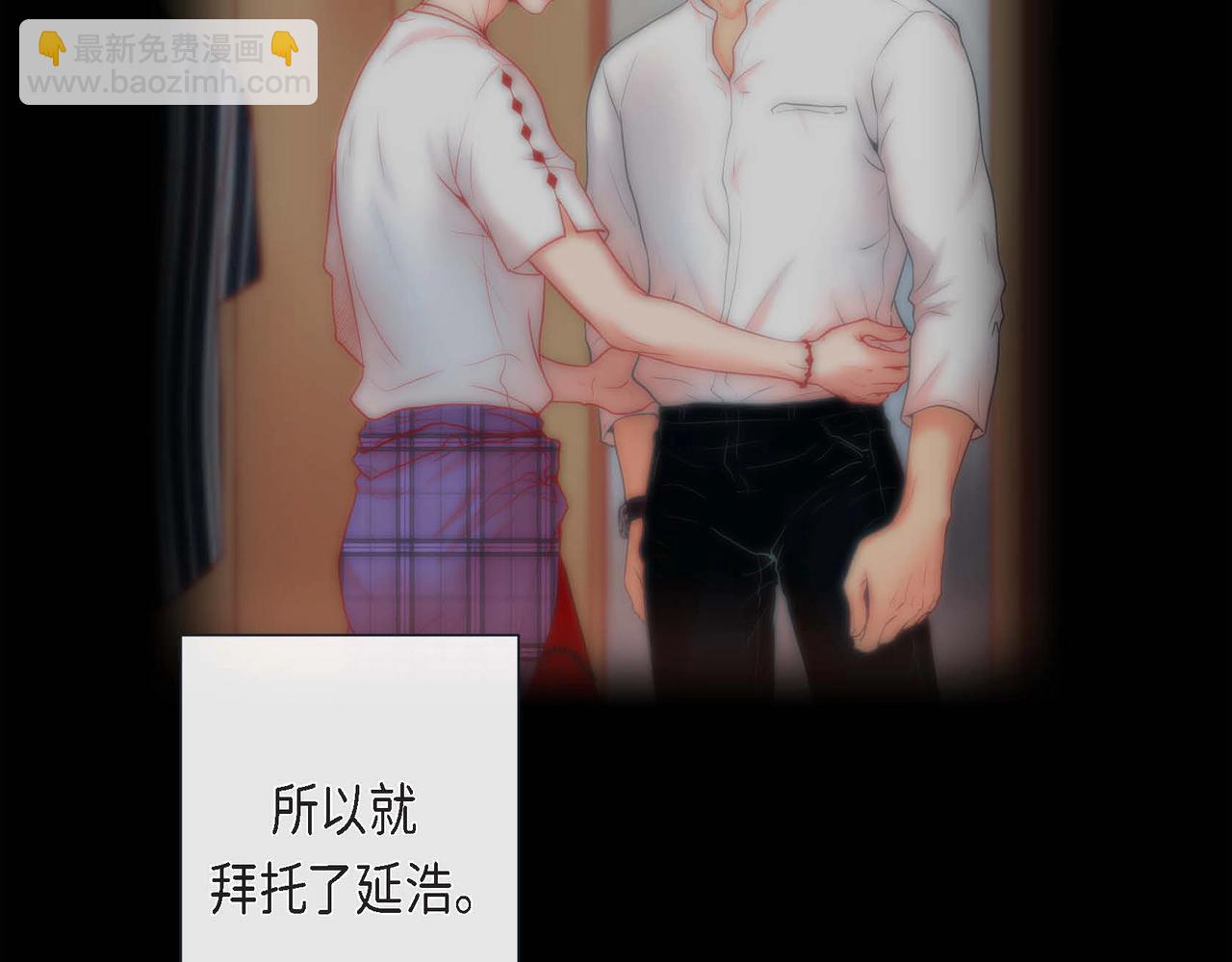 第4话 突然的抱抱27