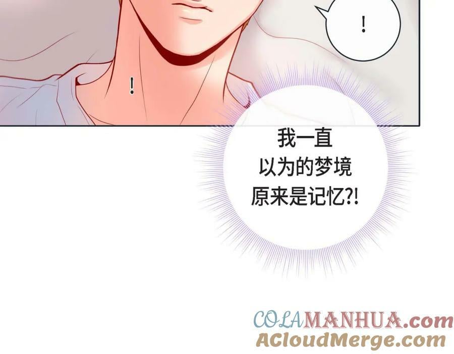 第二季·9·记忆如此深刻100