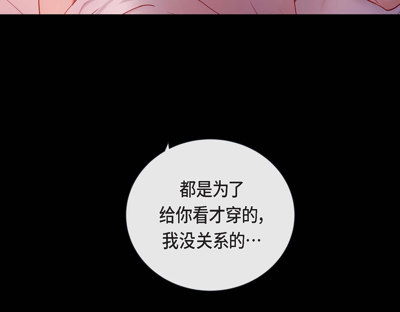 第14话 有点害怕呢~11