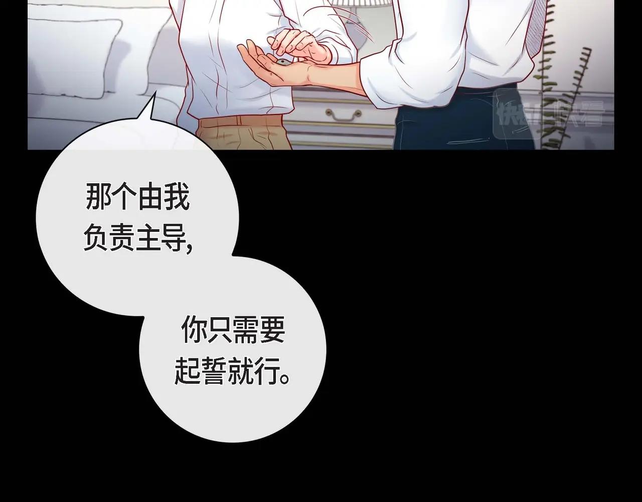 第18话 身体很结实58