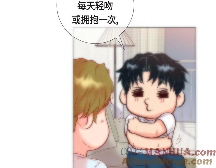 第二季·12·怀抱56