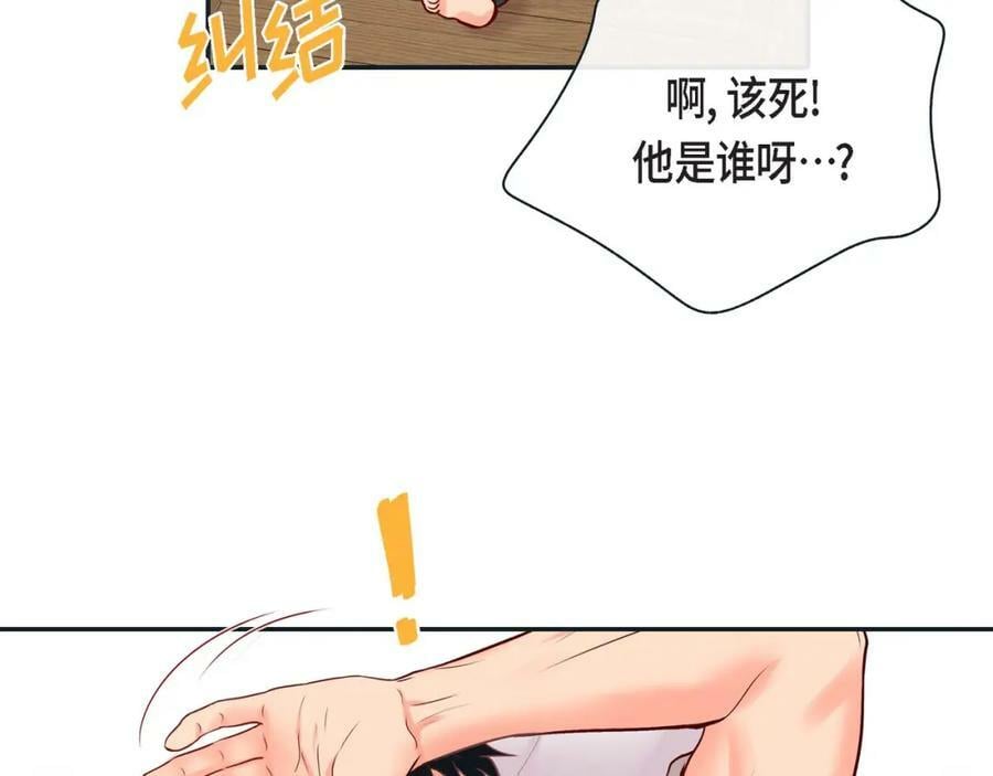 第二季·7·他是谁107
