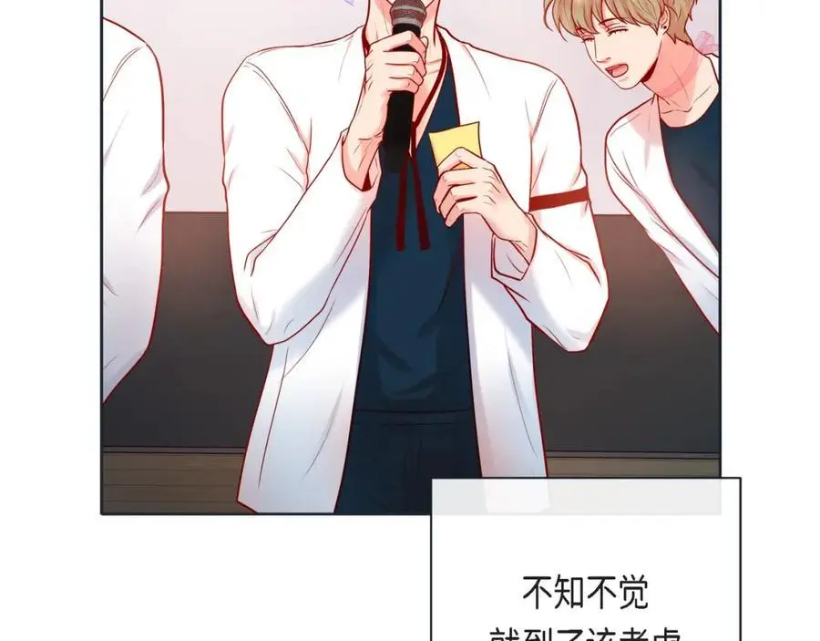 第二季·24·被他吸引23