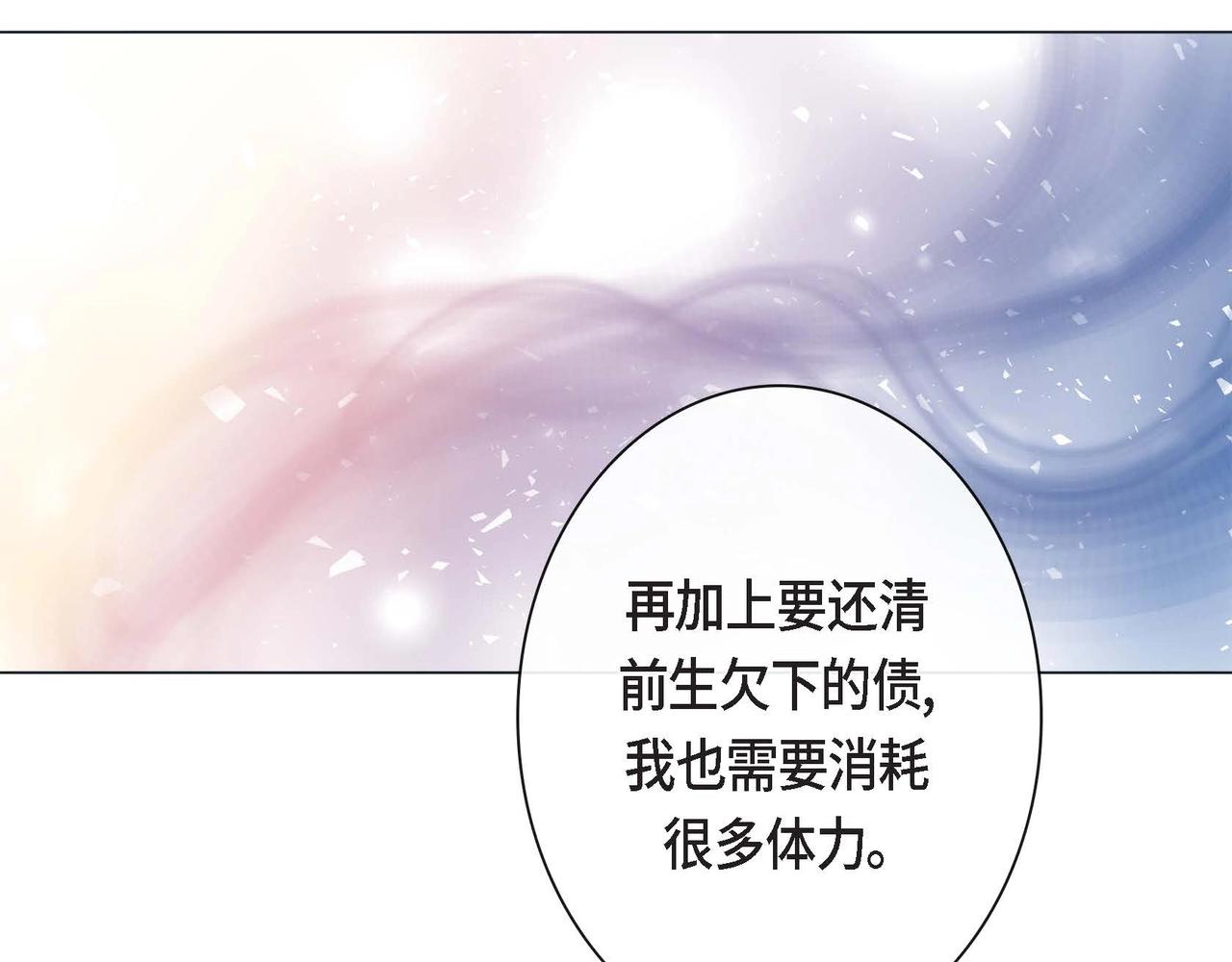 第10话 他好像修狗74