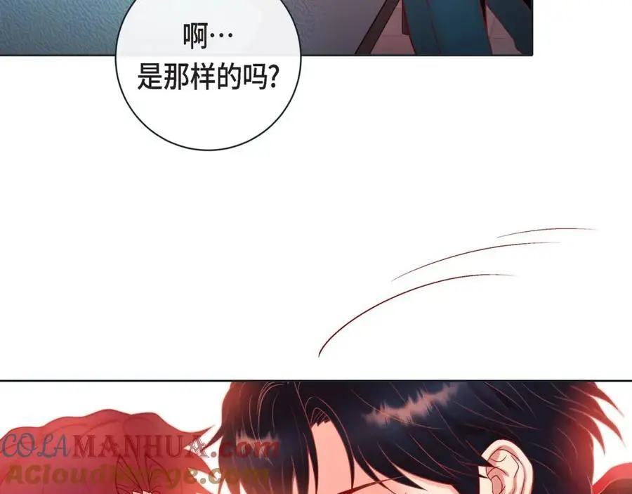 第二季·25·珍惜76