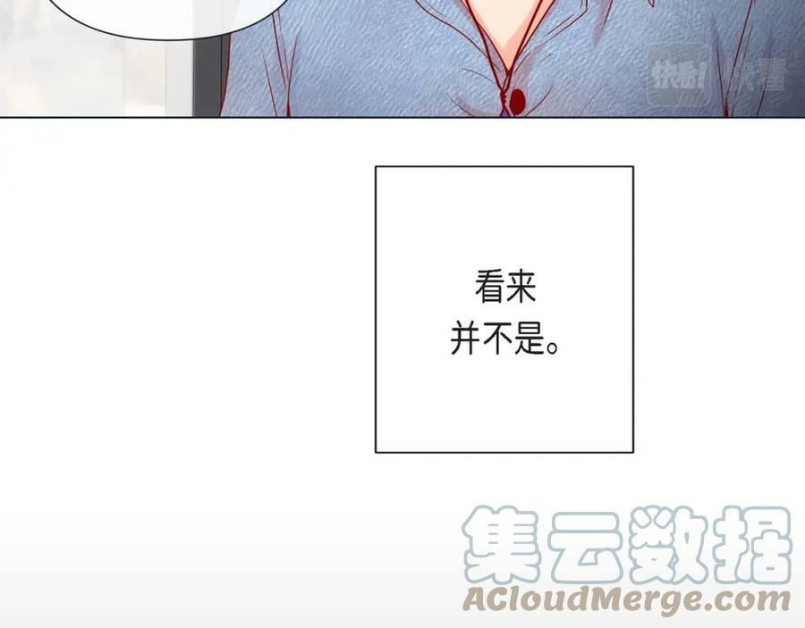 第二季·4·心乱8