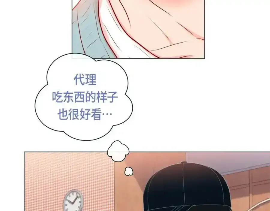 第二季·3·他的手13