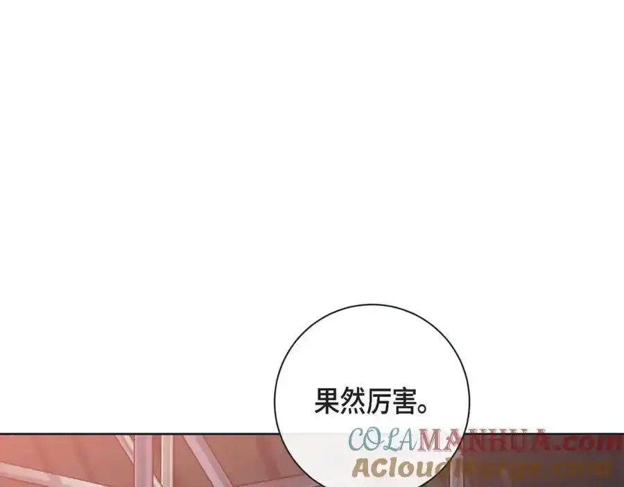 第二季·23·你真可爱84