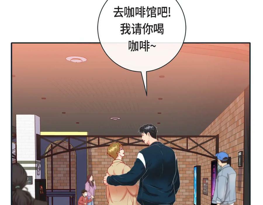 第二季·7·他是谁47