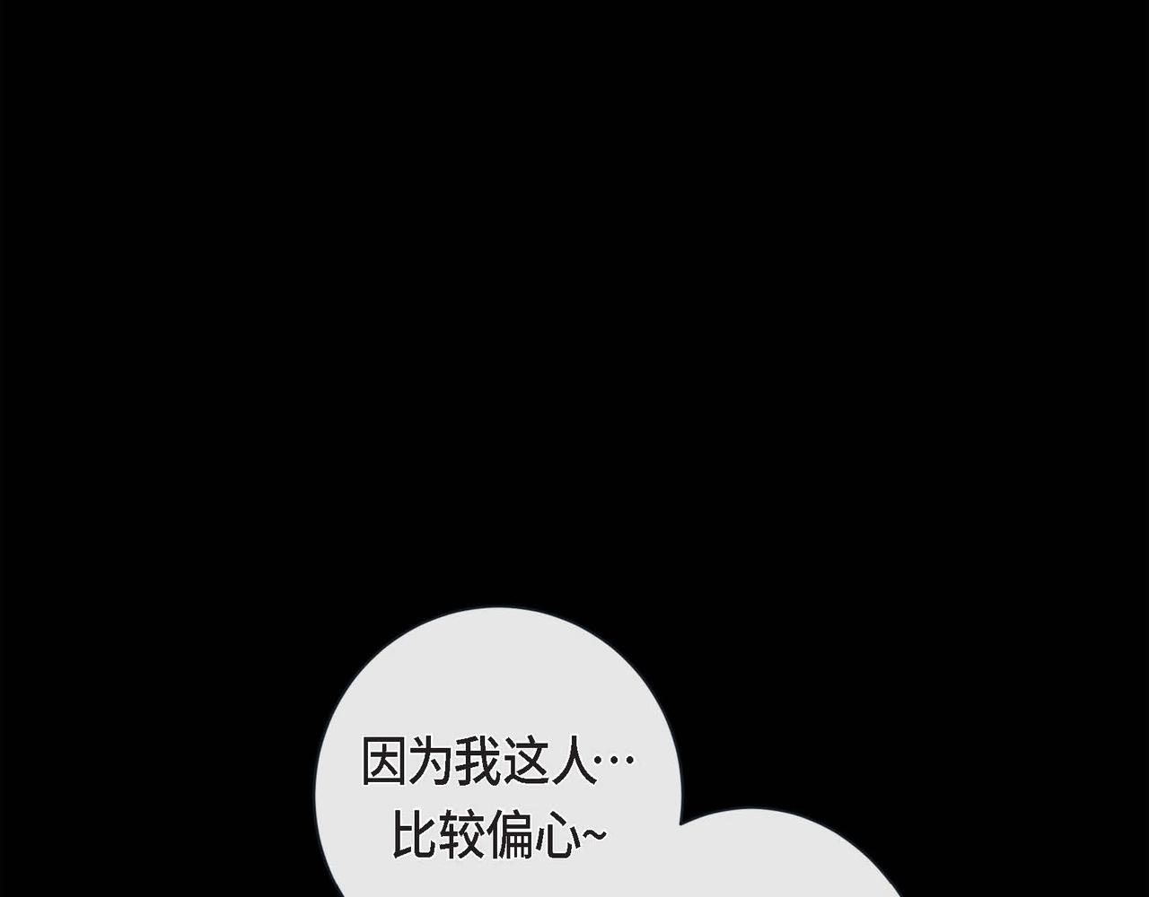 第12话 获救117