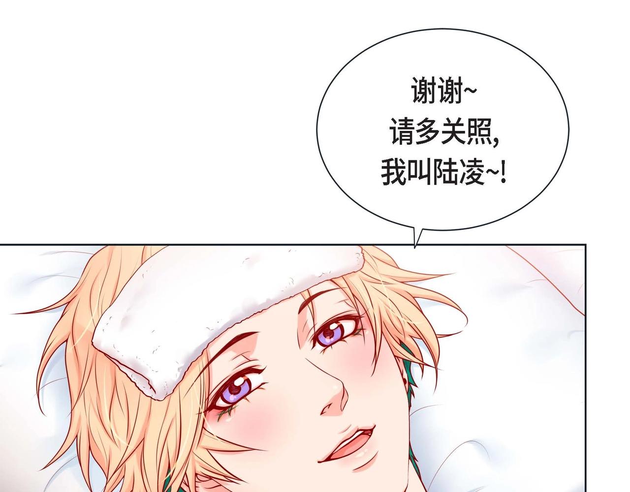 第2话 正经的渡阳气90