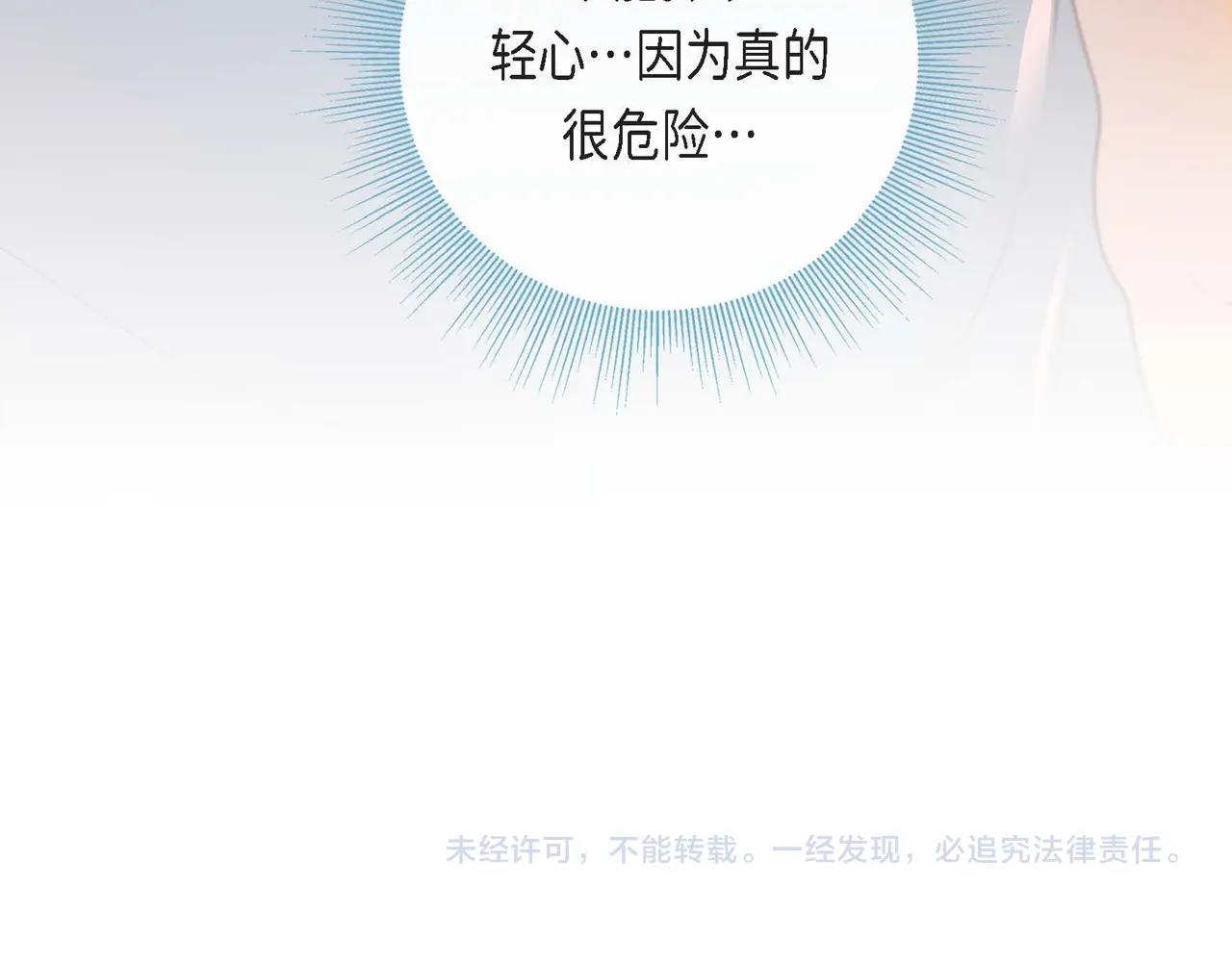 第8话 根本睡不着135