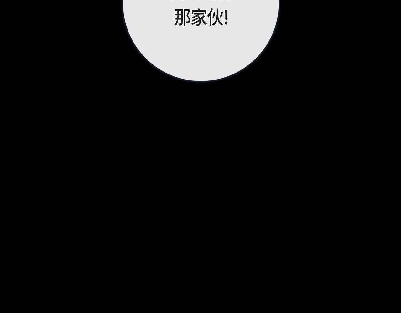 第12话 获救17