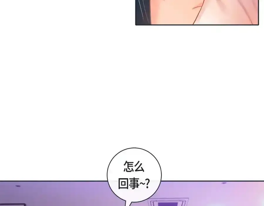 第二季·20·抱抱53