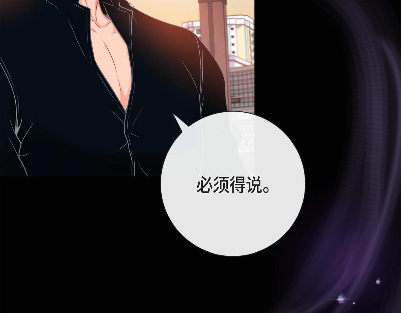 第14话 有点害怕呢~77