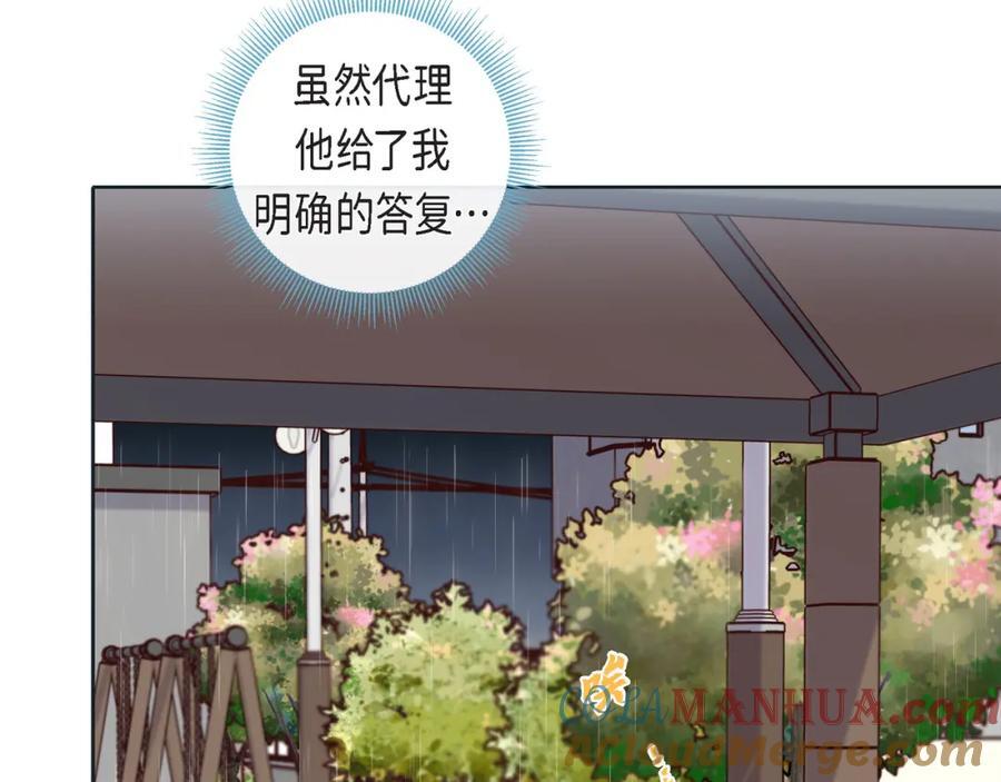 第二季·18·负责8