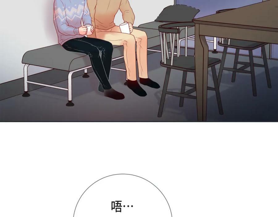 第二季·12·怀抱55