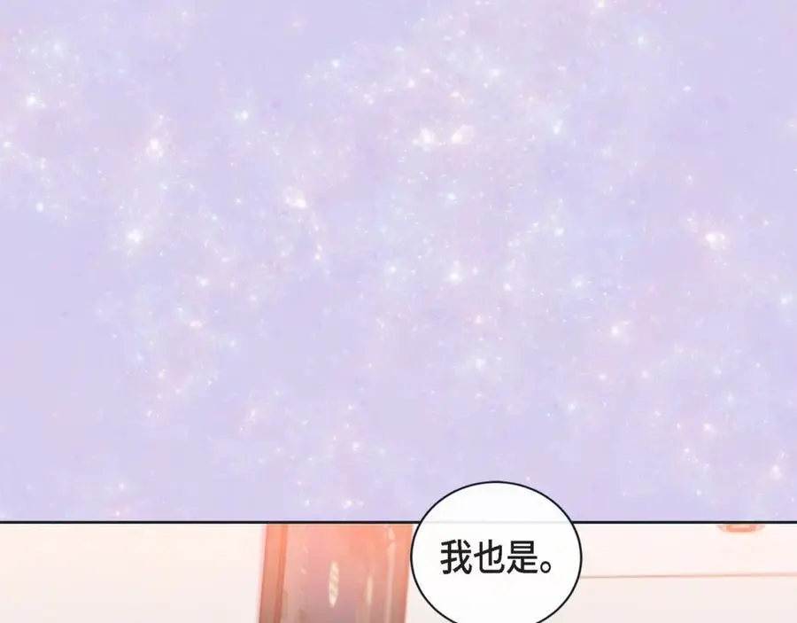 第二季·25·珍惜22