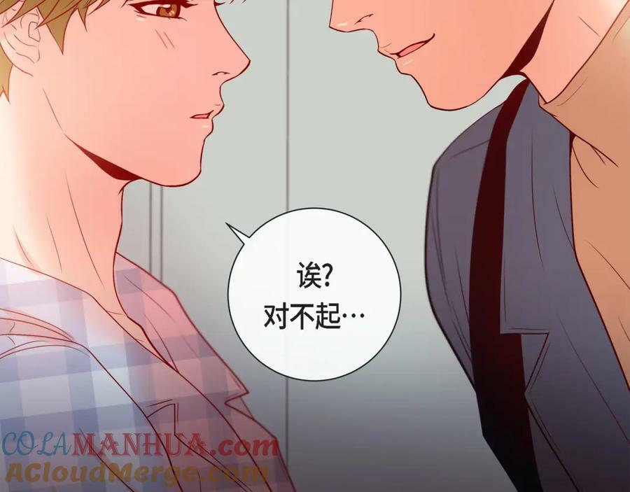 第二季·12·怀抱16