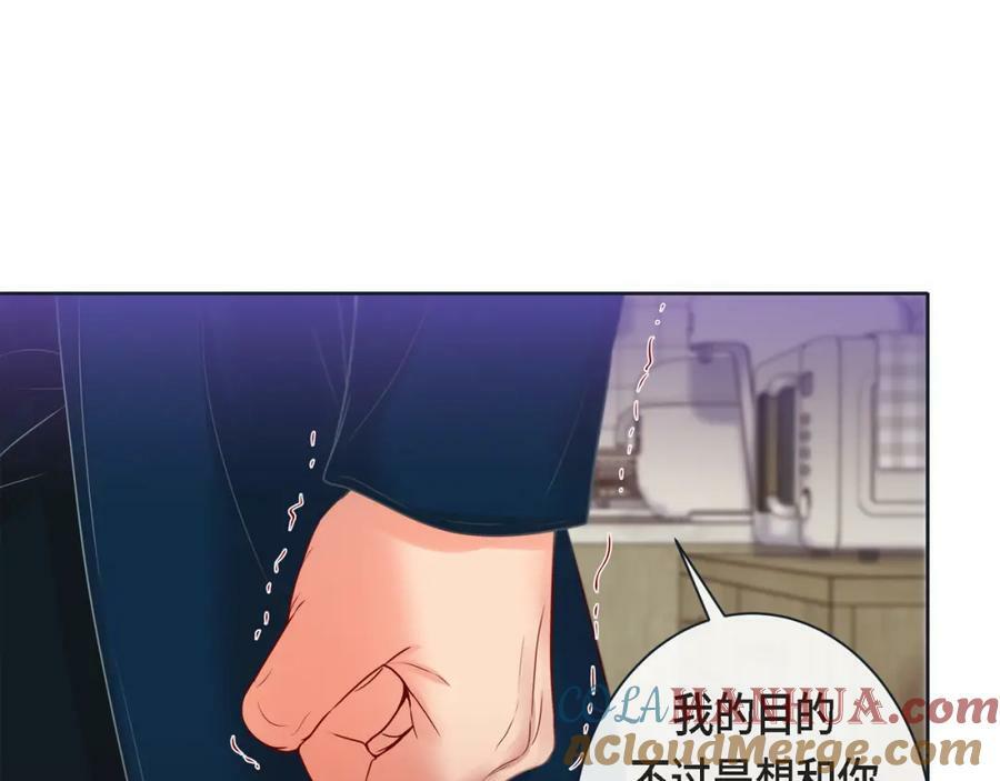 第二季·15·担心56