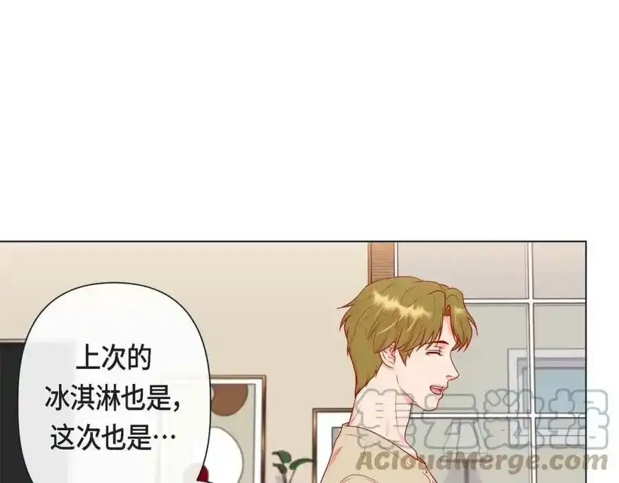 第二季·6·编织的梦92