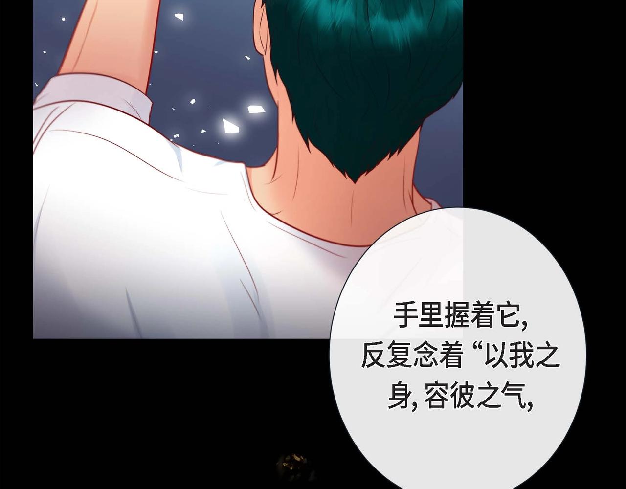 第18话 身体很结实60