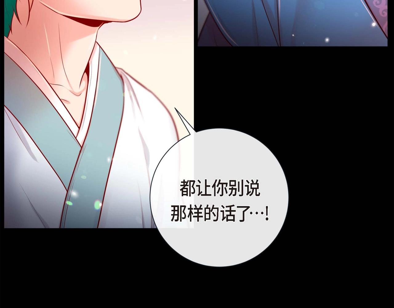 第6话 我会护着你34
