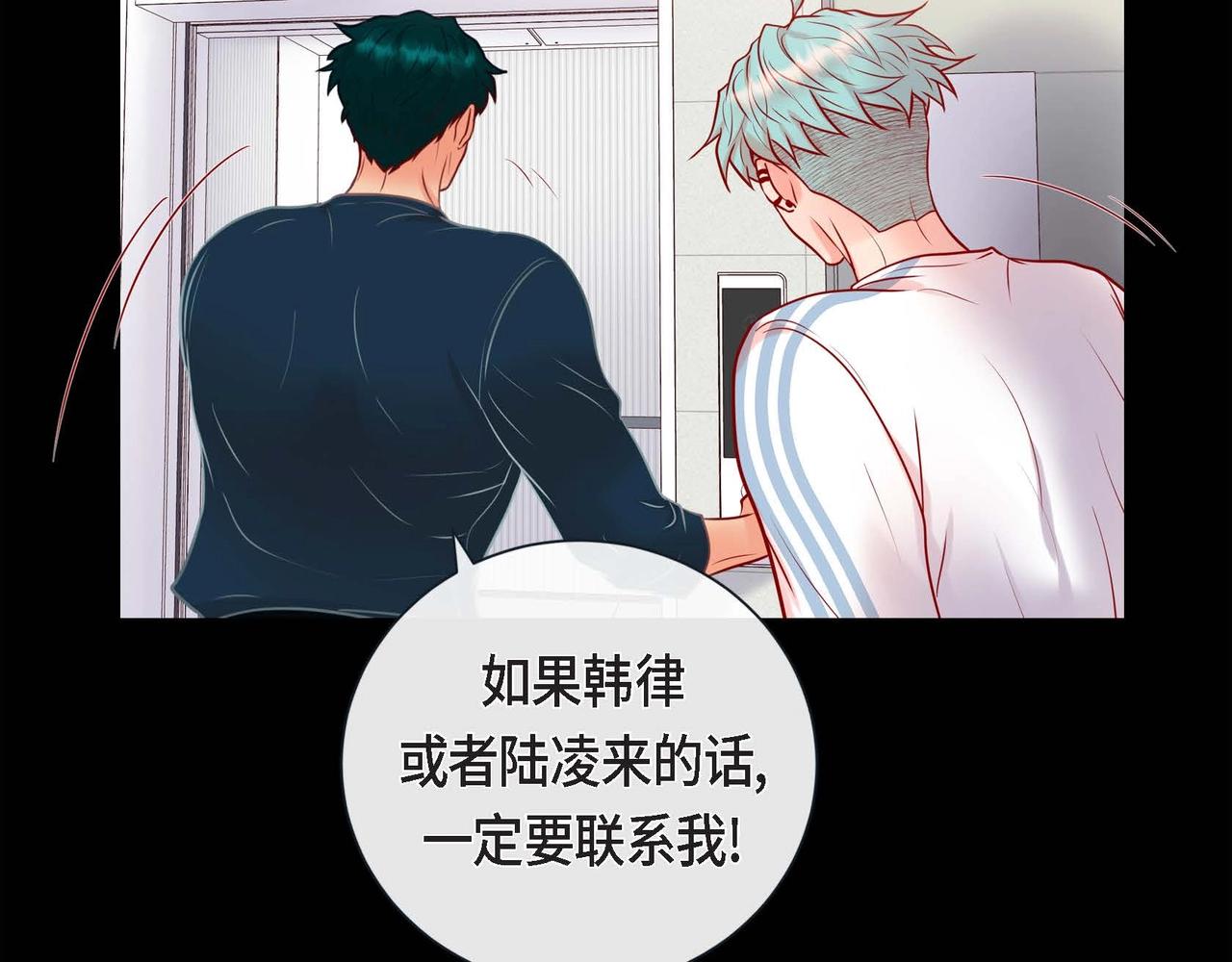 第16话 他还好吗27