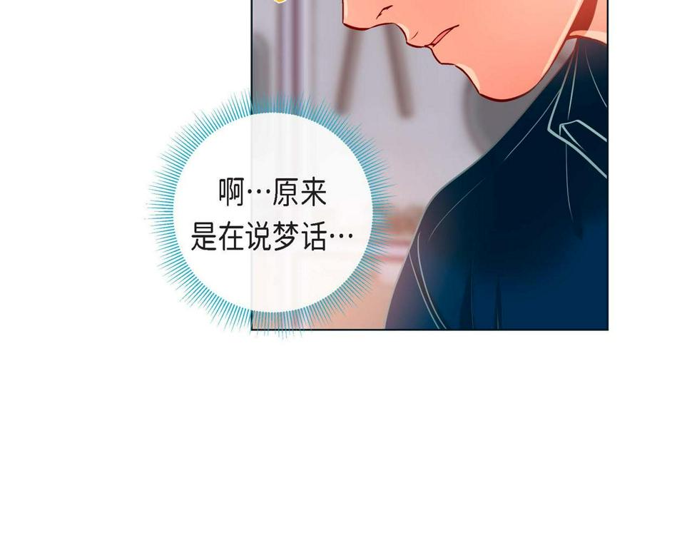 第二季·5·喝醉了72