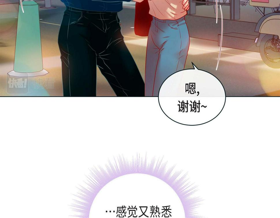 第二季·5·喝醉了46