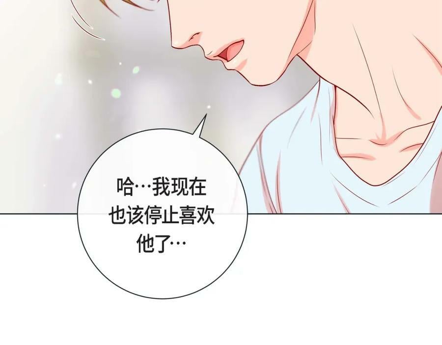 第二季·10·约法三章18