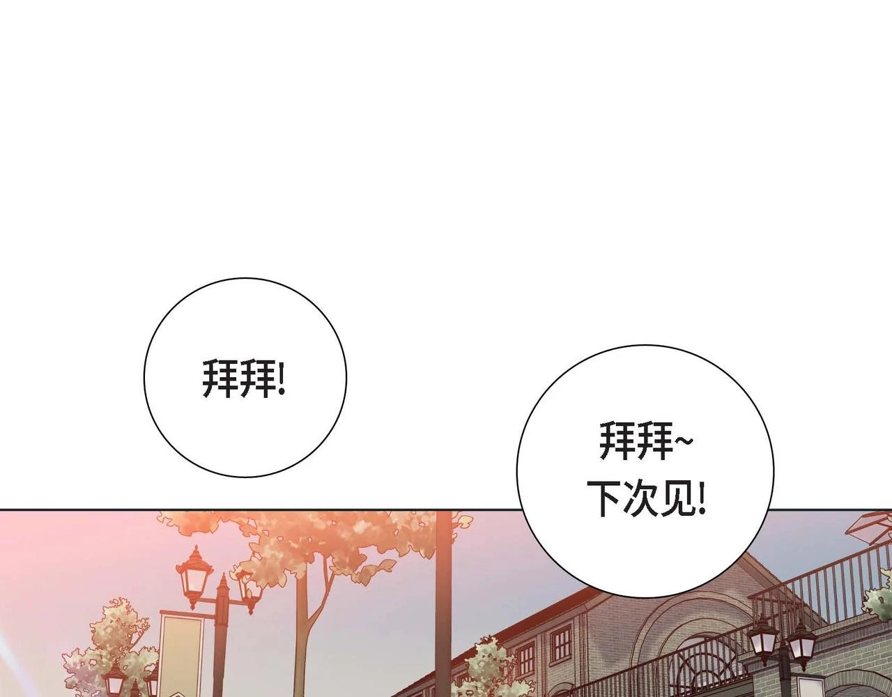 第一季完结篇·甜甜甜57