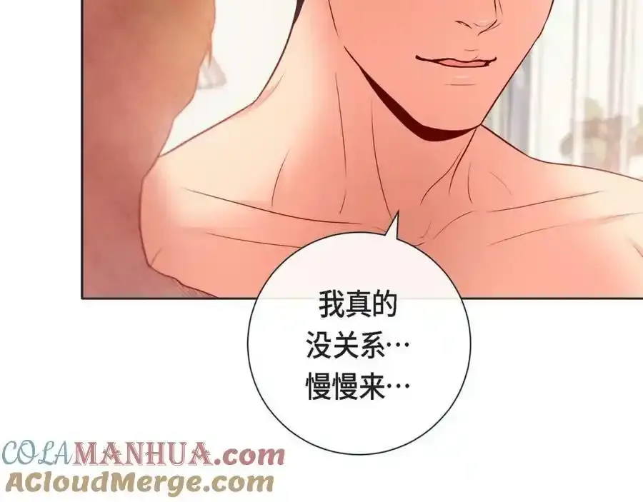 第二季·8·淋雨104