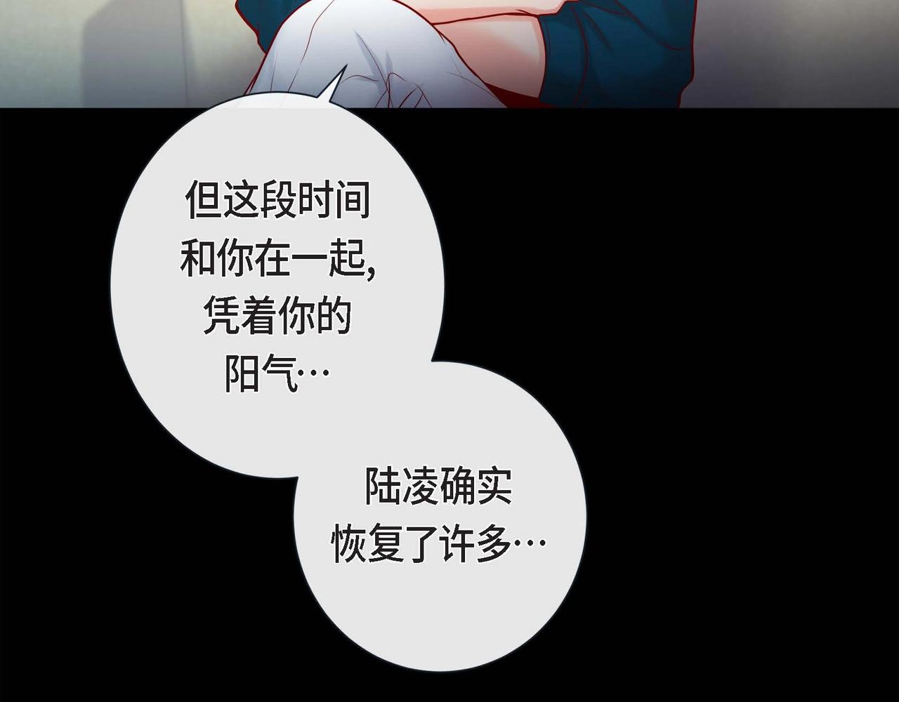 第12话 获救96