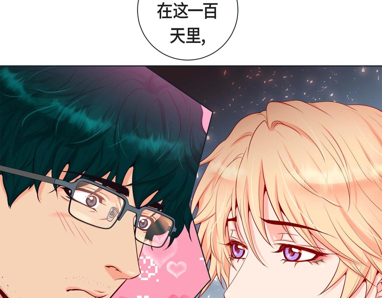 第2话 正经的渡阳气41