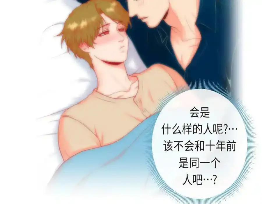 第二季·6·编织的梦90