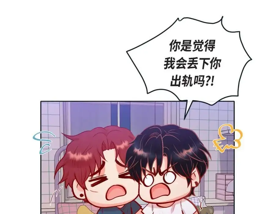 第二季·28·我们回家74