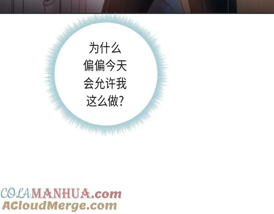 第二季·14·微妙的氛围52