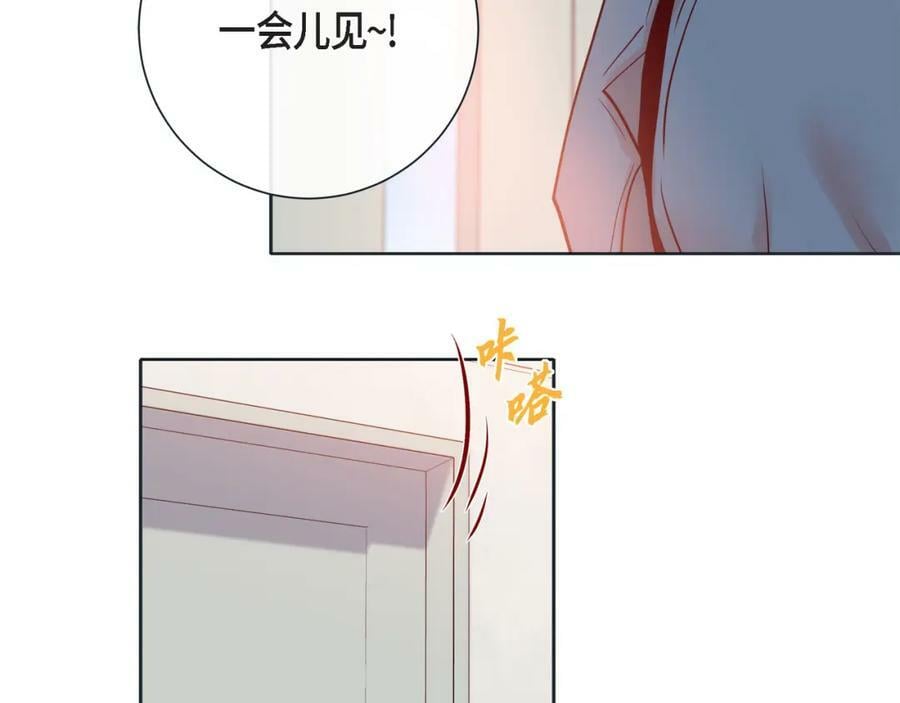 第二季·12·怀抱34