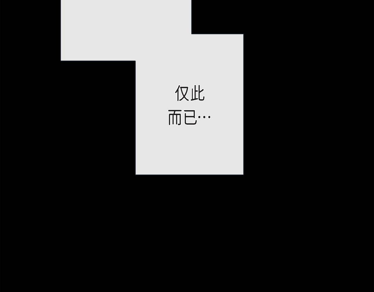 第7话 荆介真可爱9