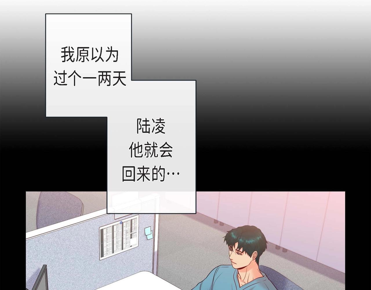 第16话 他还好吗4