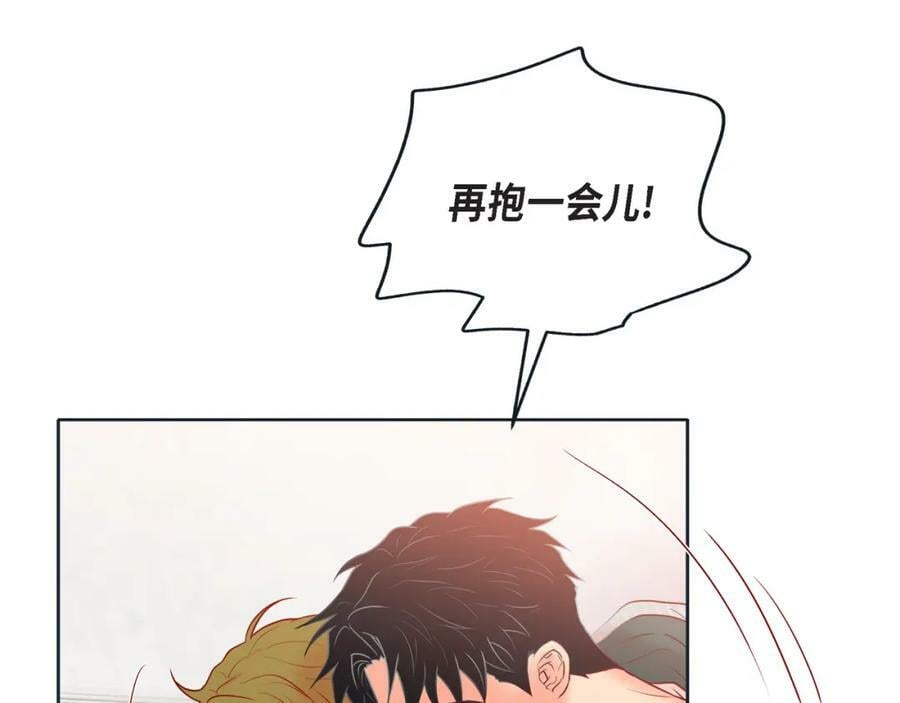第二季·12·怀抱113