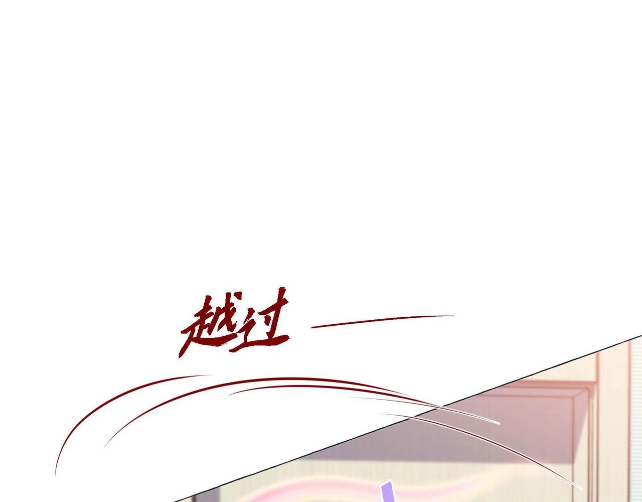 第3话 蝴蝶与老虎59