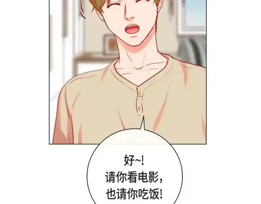 第二季·6·编织的梦99