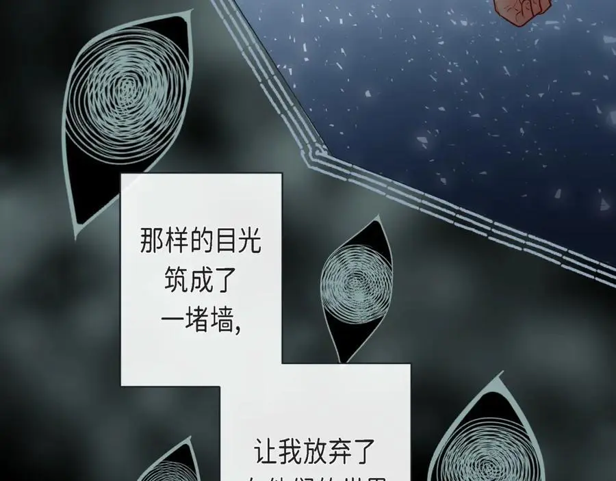 第二季·21·庆幸遇见你49