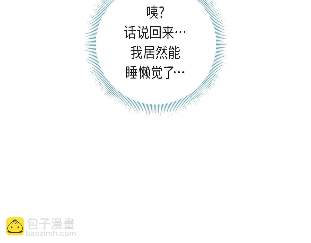 第2话 正经的渡阳气119