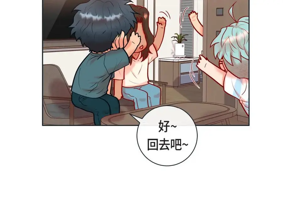 第二季·22·醉酒39