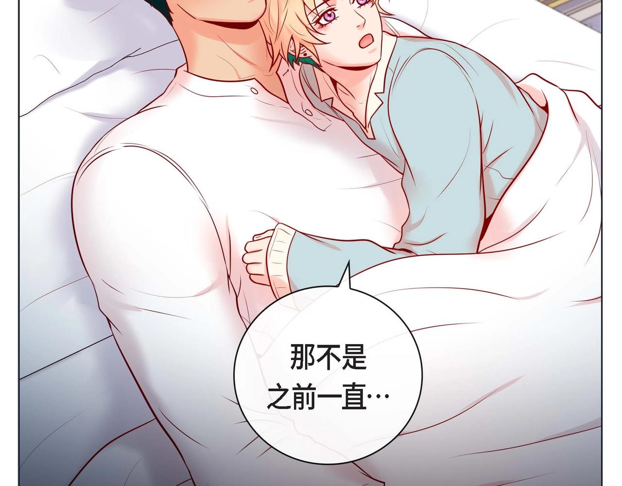 第19话 互助罢了83