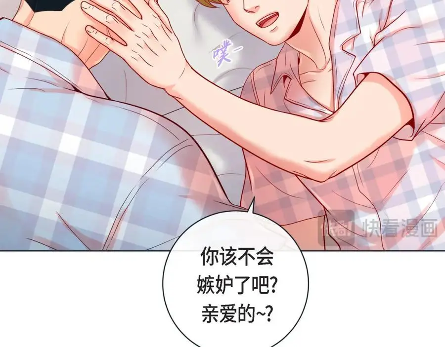 第二季完结篇·幸福14