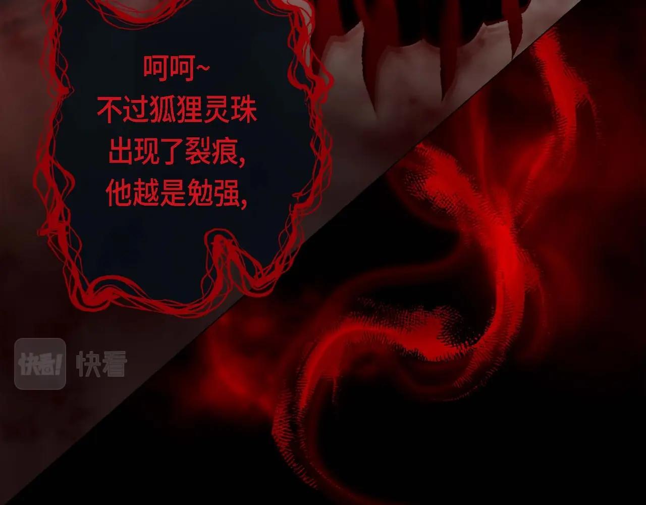 第11话 这表情真不错124